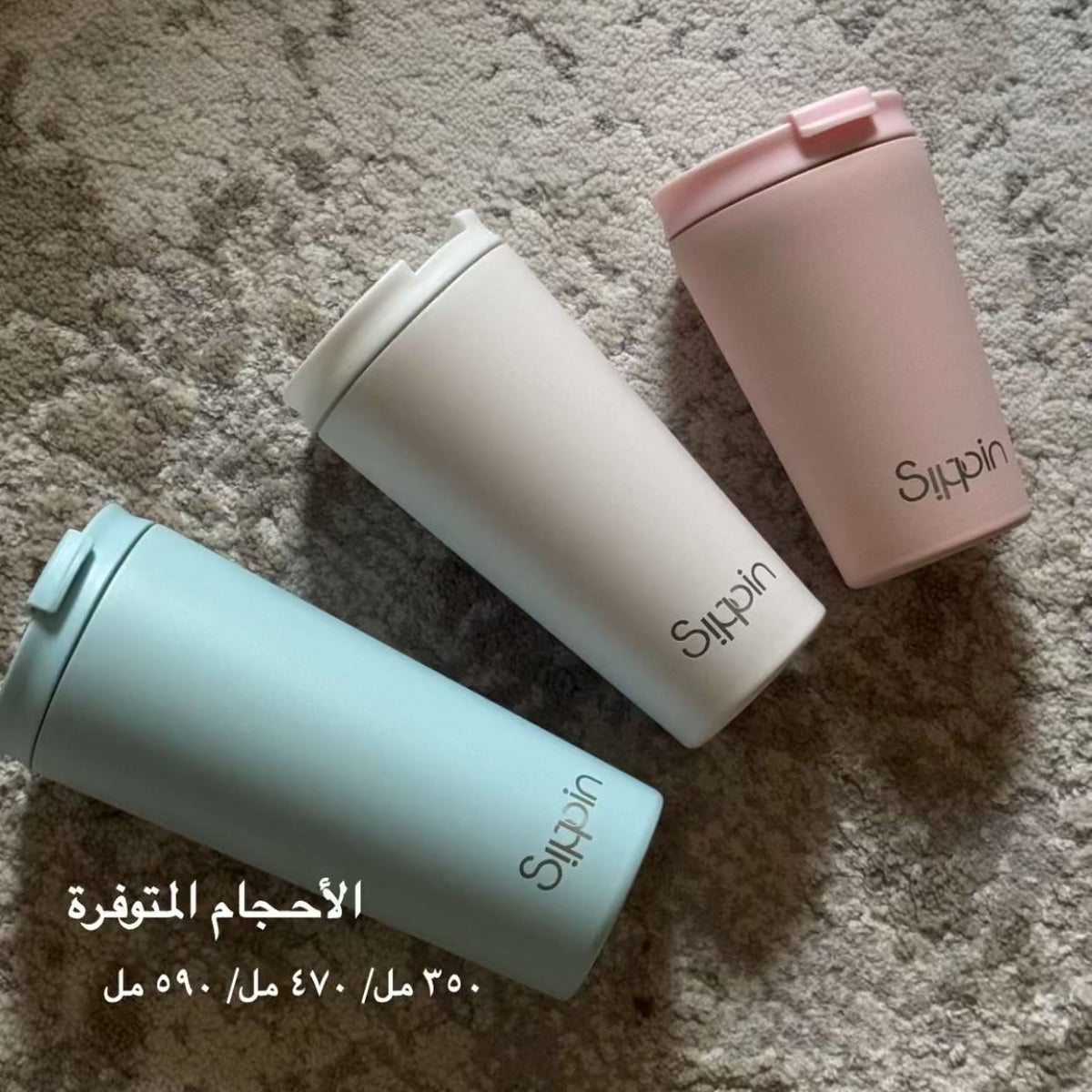 Sippin’s Leakproof Double Mug (4 pcs)